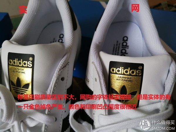 怎样辨别三叶草贝壳鞋真假,三叶草金标贝壳鞋怎么鉴定真假