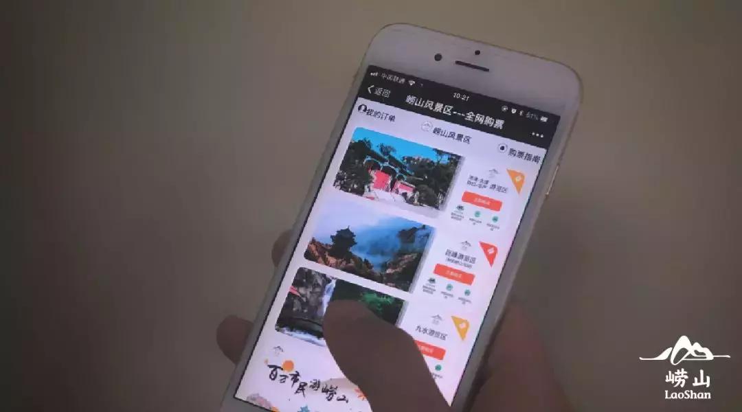 崂山风景区最美,崂山最美景点排名第一名