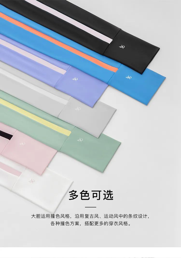 蕉下防晒冰袖哪个颜色最好看,蕉下防晒冰袖加长款