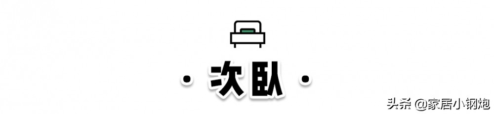 小姐姐家北欧风格,小姐姐宜家家居