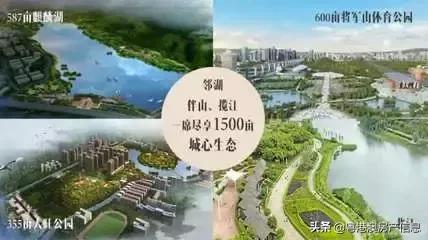 新城香悦公馆备案价是多少,新城香悦公馆一房一厅