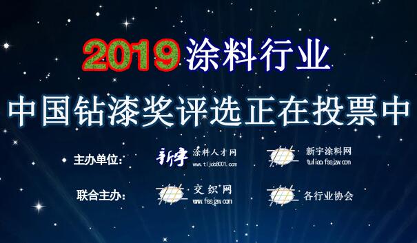 长江涂料此次获得国家专利局的三项发明专利