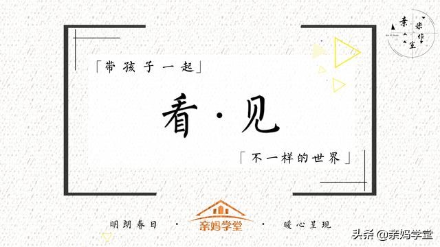 年少无知使自己肥胖,孩童的肥胖有多可怕