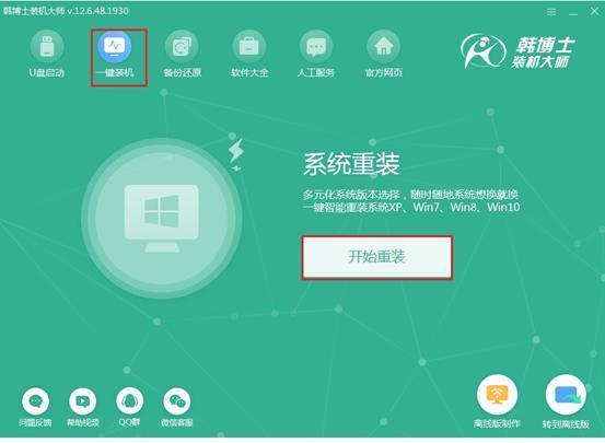 机械硬盘win10磁盘占用率100%解决,win10system磁盘占用率高为什么