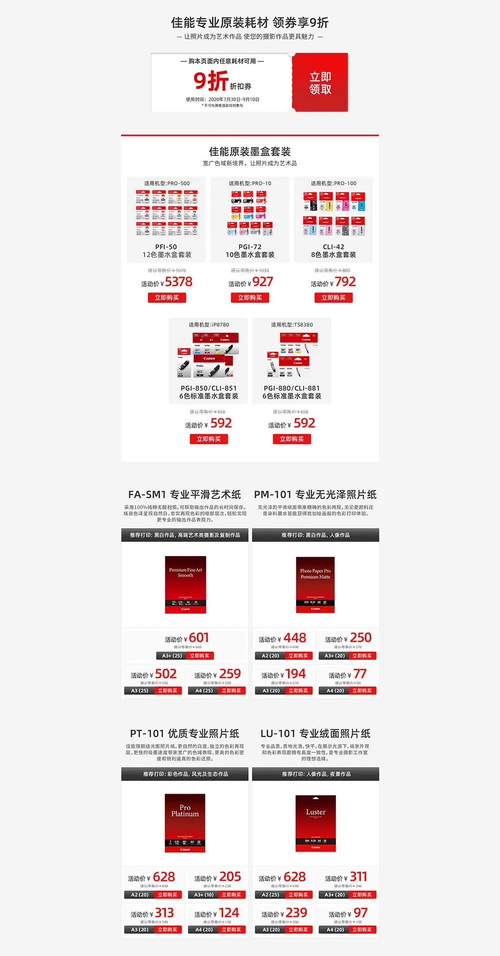 大费周章后，获取理想色彩的方法原来这么简单