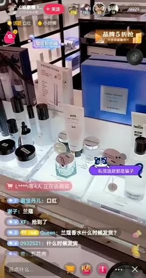 抖音直播卖什么容易爆单,抖音最厉害的直播带货教程