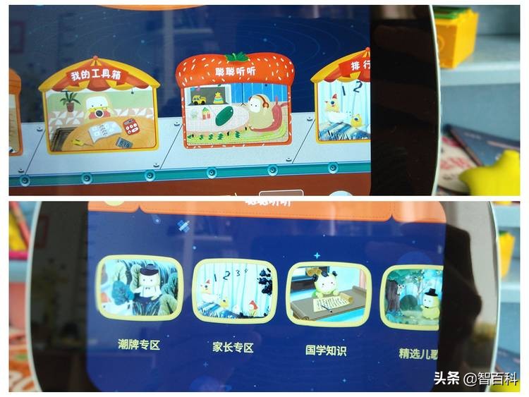 ai早教学习机器人哪个好用,聪聪ai陪伴教育机器人