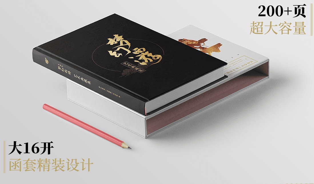 回馈万千热爱！《“梦幻西游”电脑版艺术典藏集》预售开启