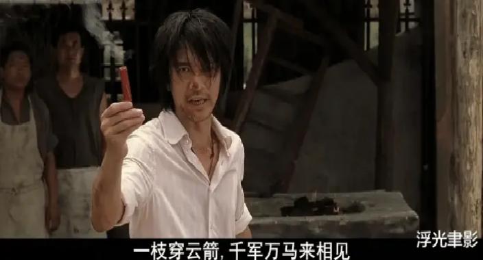 袁和平谈功夫周星驰,周星驰与袁和平拍电影