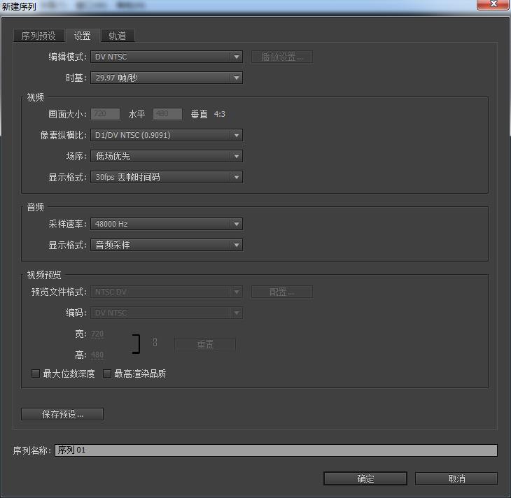 一分钟学会如何做视频,零基础最简单视频制作教程
