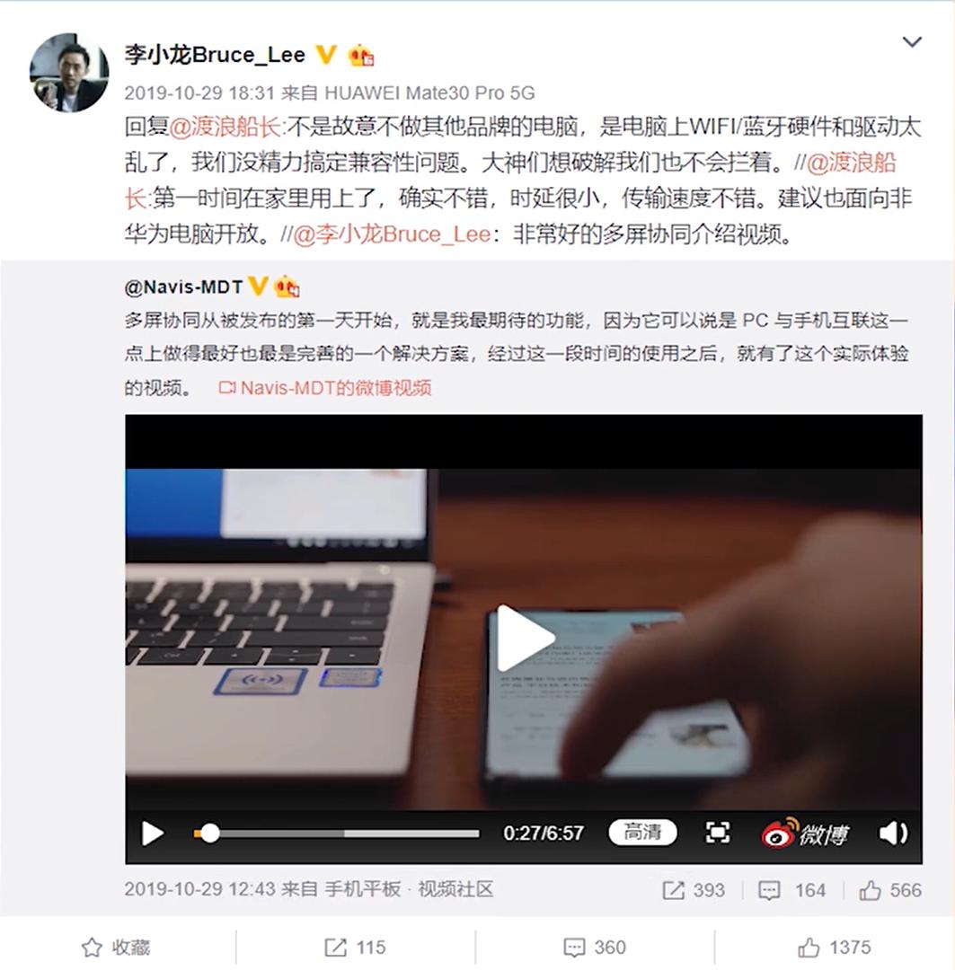 提升在家远程办公效率的十种方法,提高办公效率的小技巧和小程序