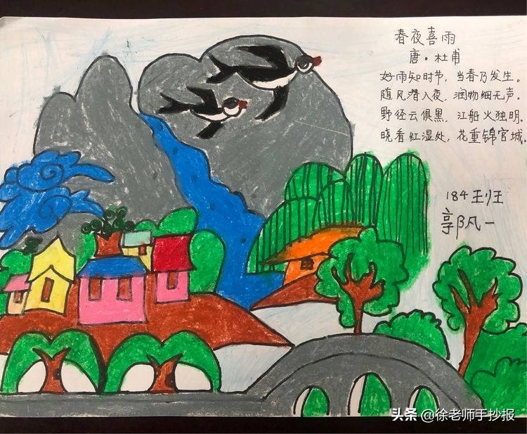 关于古诗宋词诗韵飘香的手抄报,古诗词读书手抄报简单一点