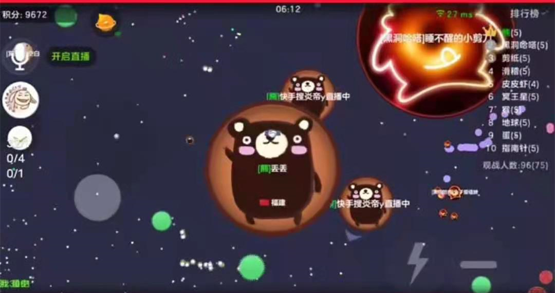 球球大作战天秀操作视频合集,球球大作战天秀操作极限大逃杀