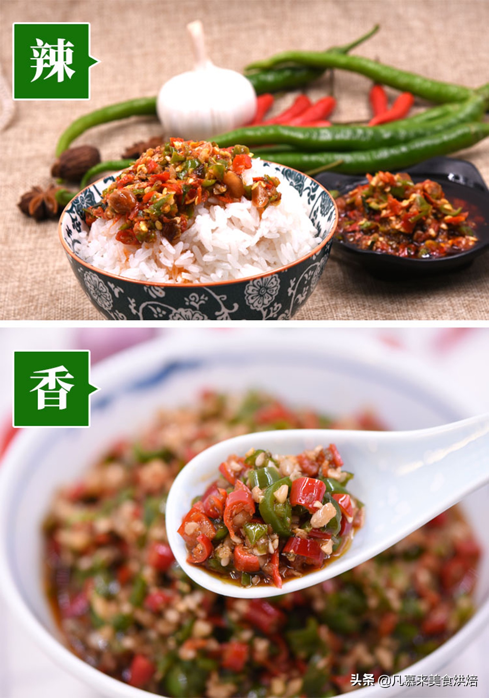 老干妈拌饭酱排行榜,老干妈销量最好的辣椒酱