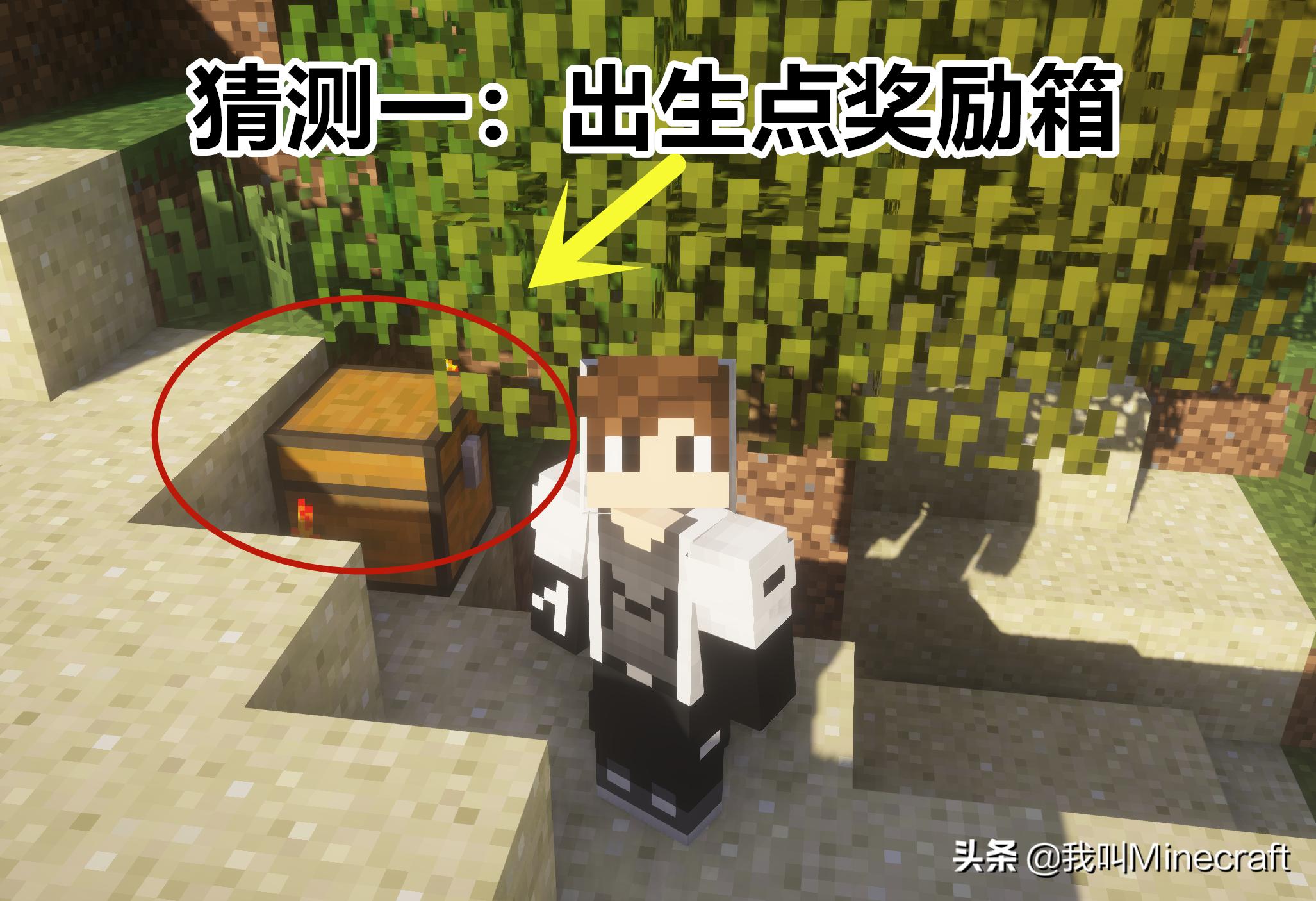 我的世界mc事件,我的世界him的奇异事件