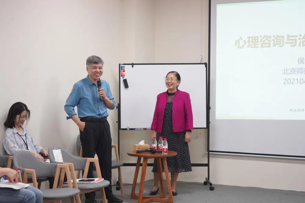 心理咨询师的伦理培训课程,一切为了客人的满意度