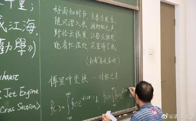 舍不得擦黑板,舍不得擦的黑板