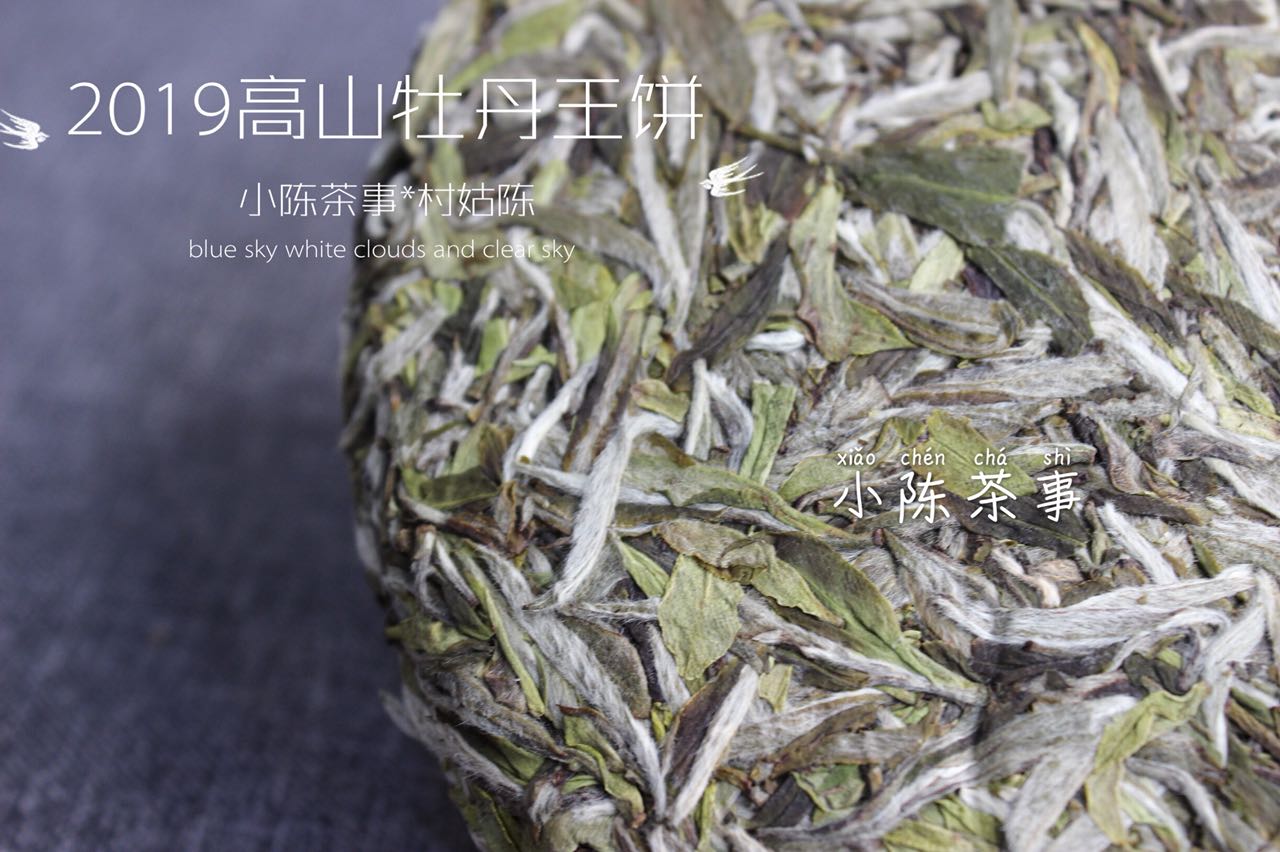 白茶饼茶好存还是散茶好存,白茶饼不如散白茶品质好吗