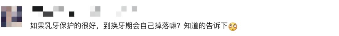 姚晨自曝儿子换牙问题,很多孩子中招!牙齿健康,家长们都要注意