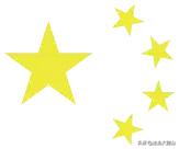 公安部最近追逃涉黑涉恶名单,关于娄河涉黑征集线索通告