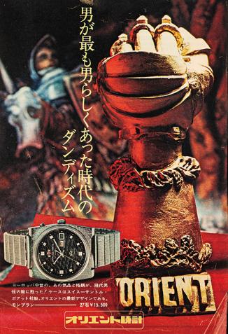 得年轻人者得天下原视频,东方双狮经典表款