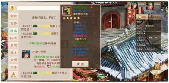 问道手游电脑怎么玩,问道玩端游还是手游