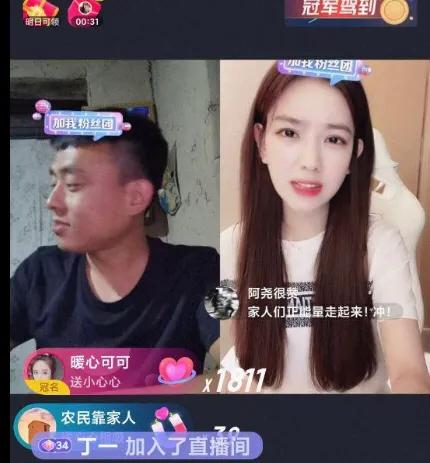 在抖音怎么能挣到钱,在抖音上怎么挣到钱