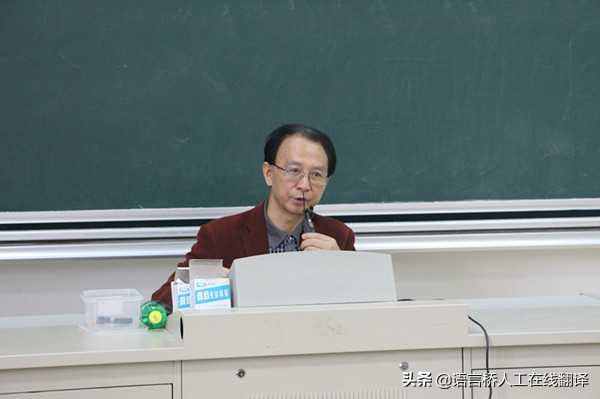 口译基础知识,口译难点