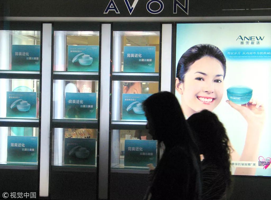 雅芳退出中国后的现状,雅芳现状