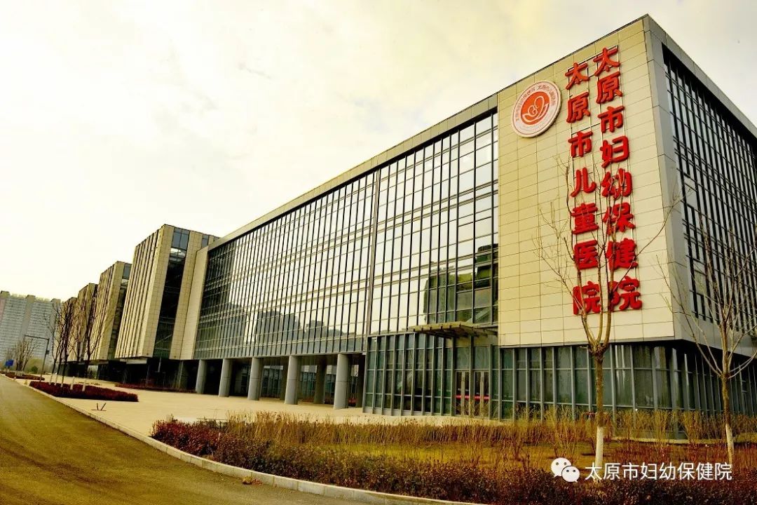 太原妇幼保健院长风院区营业时间,太原市妇幼保健院长风院区概况