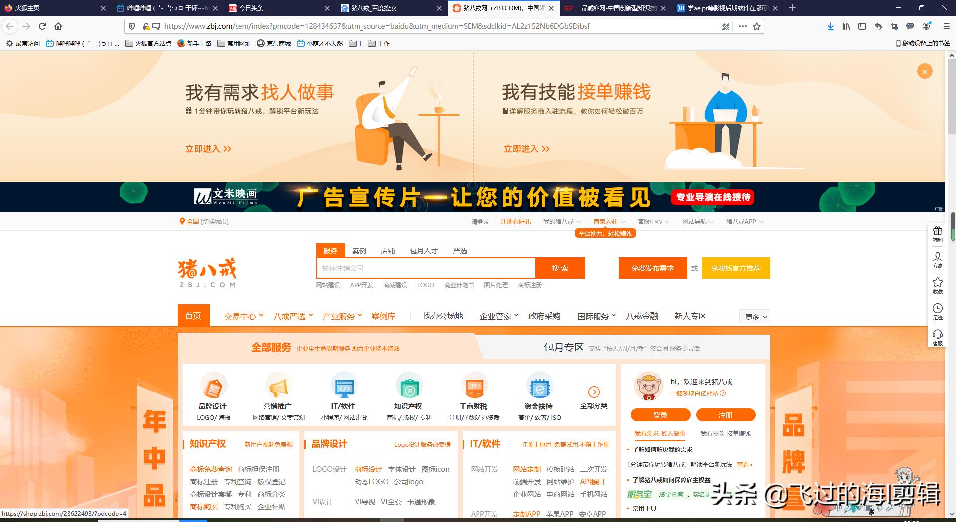 学会prae真的能赚钱吗,学会pr和ae可以赚钱吗