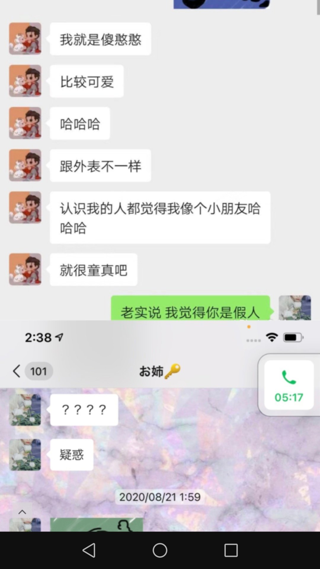 吴亦凡入狱，有多少人在狂欢