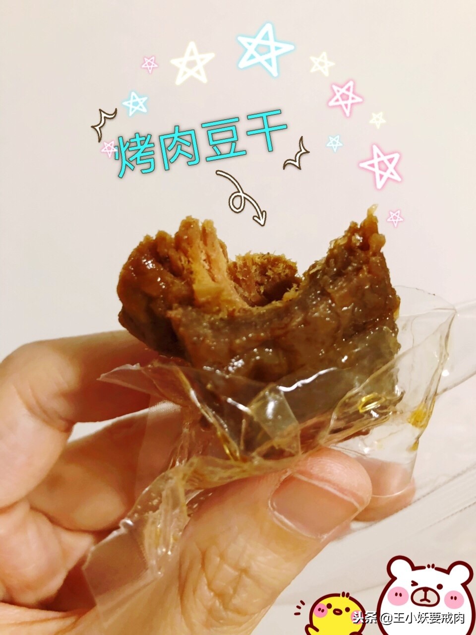 头条美食季巧克力,值得买的便宜又好吃的零食