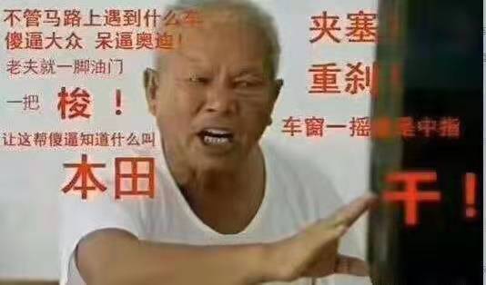 本田思域销量破20万,为什么大家都赞誉思域为神车