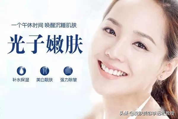 光子嫩肤能去暗沉吗,光子嫩肤反而更紧致