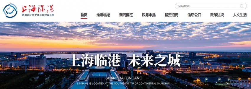 临港新城十四五规划投资5000亿,未来的上海临港新区