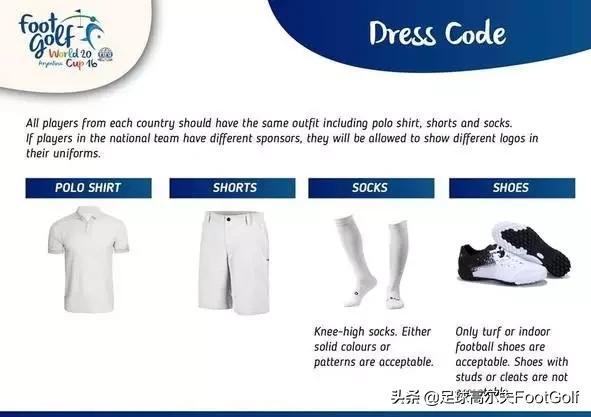 高尔夫球场上的着装礼仪,高尔夫球服的礼仪