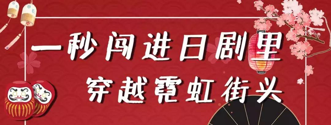 莆田京都壹号,莆田日料店推荐