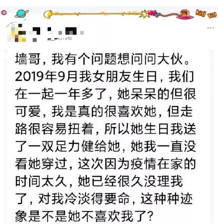 有多少人在穿莆田鞋,有多少人还在穿普通内裤运动