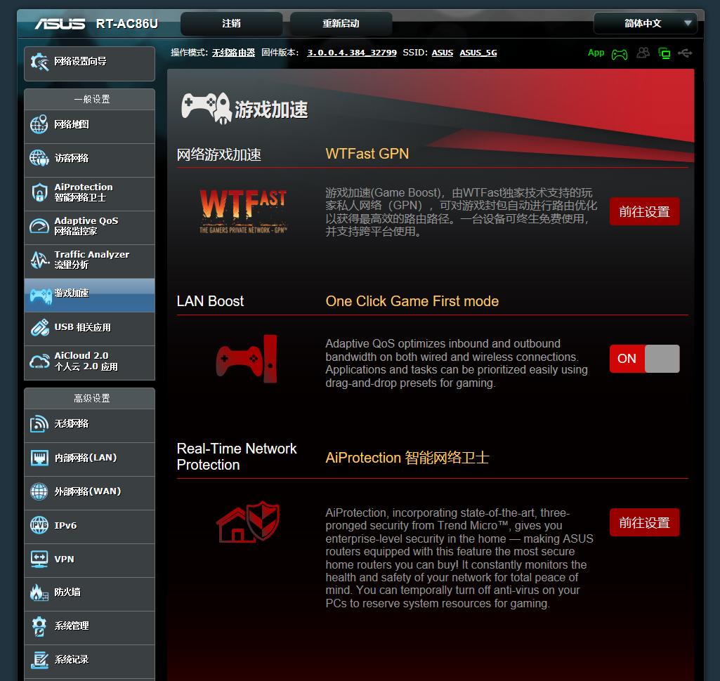 光猫换了怎么设置网络,光猫如何改wifi6