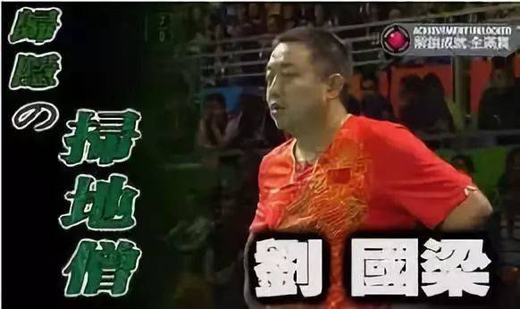 日本的奇葩外号,日本人取绰号