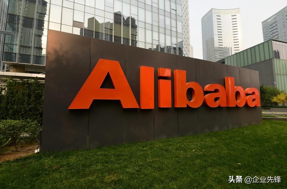阿里二号的人物离职了吗,阿里巴巴十八个创始人辞职