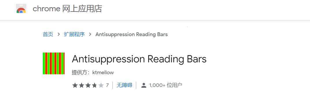 看3d动画治疗弱视吗,弱视需要脱抑制训练吗