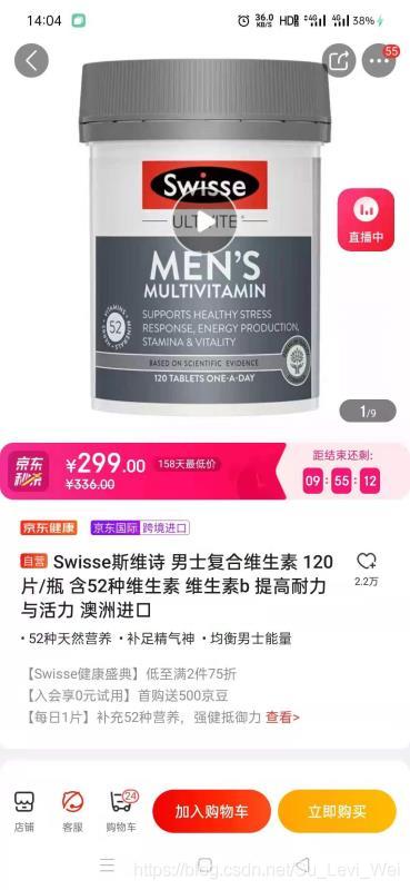 保健品市场调查报告总结,2022年保健品市场调研