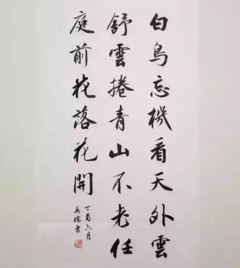 最完整的书法格式大全,书法横幅落款格式图片