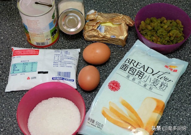 不加黄油炼乳葡萄干面包,蛋挞加淡奶油和炼乳葡萄干做法