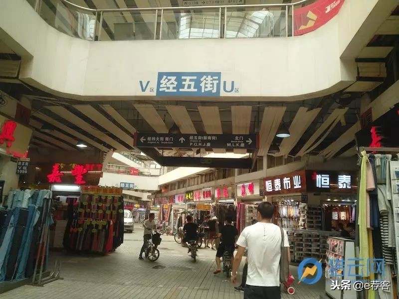 拼多多江湖,拼多多江湖的摆渡人