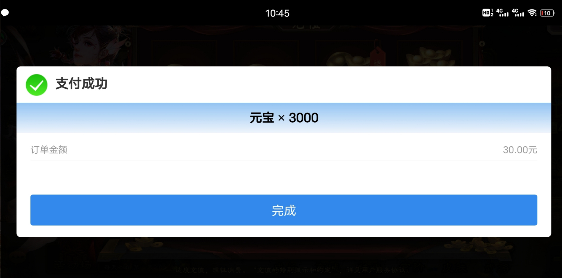 三国杀sp赵云被动只能用一次吗,三国杀sp赵云说的什么