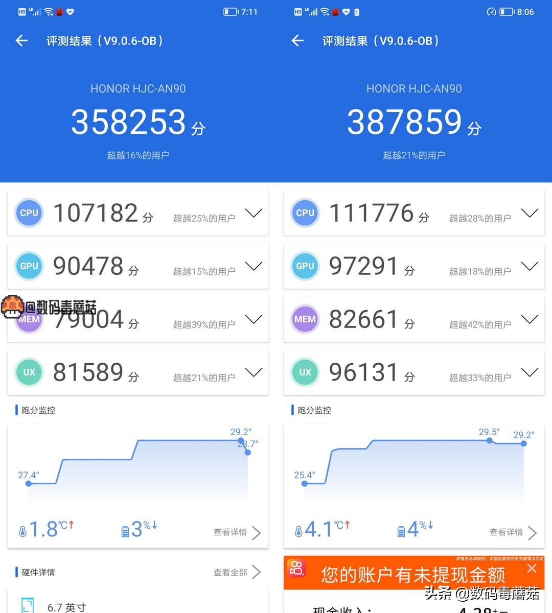 荣耀play5防水测试,轻薄便携式无线充电