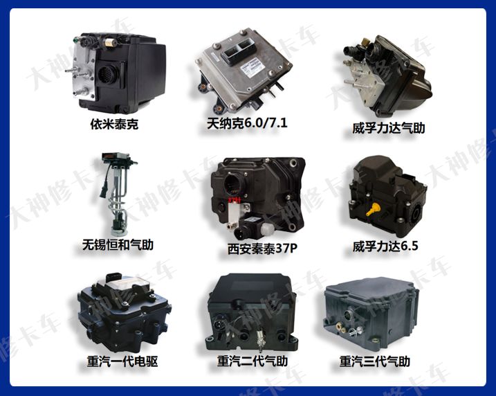 尿素泵分解图教学,各种型号尿素泵图解